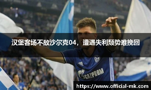 mk体育官网