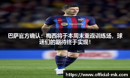 mk体育平台