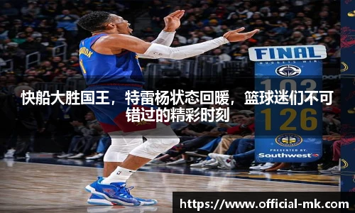 mk体育官网