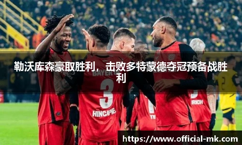 mk体育官网