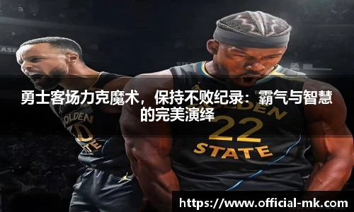 mk体育官网