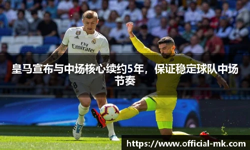 mk体育平台