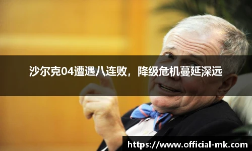 mk体育官网