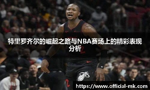 mk体育官方网站